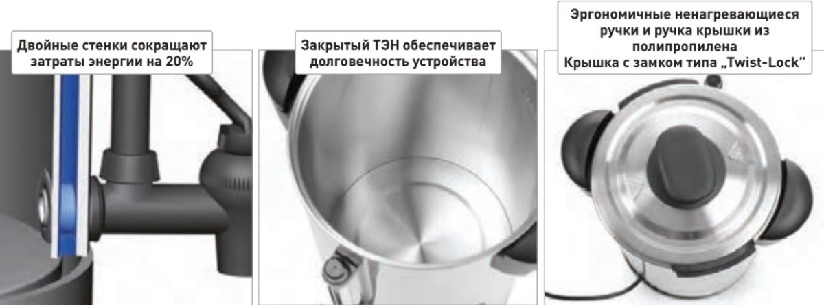 электрокипятильник hendi www.primus-shop.com.ua